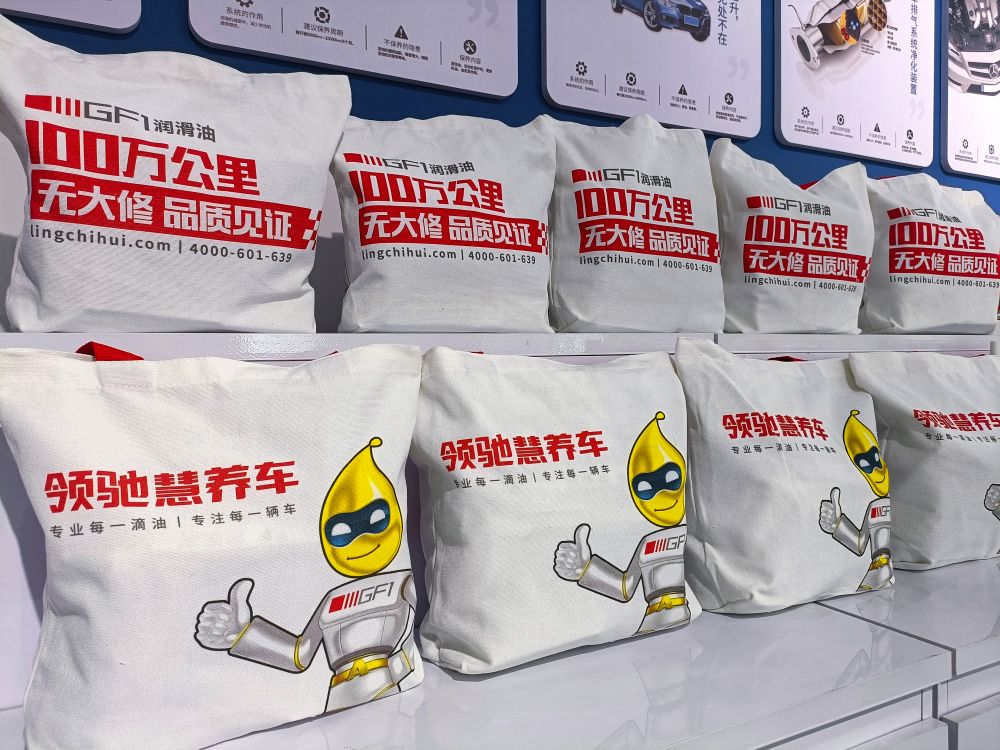 潤(rùn)滑油代理廠家